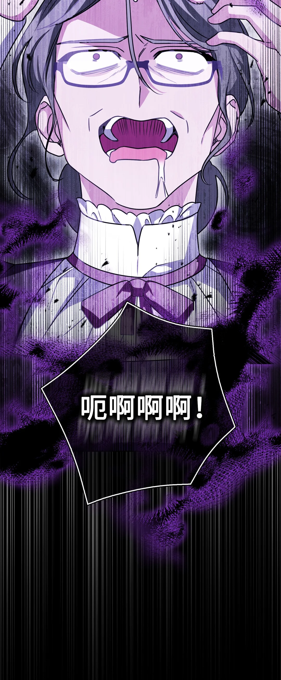 硬气反击 第66页