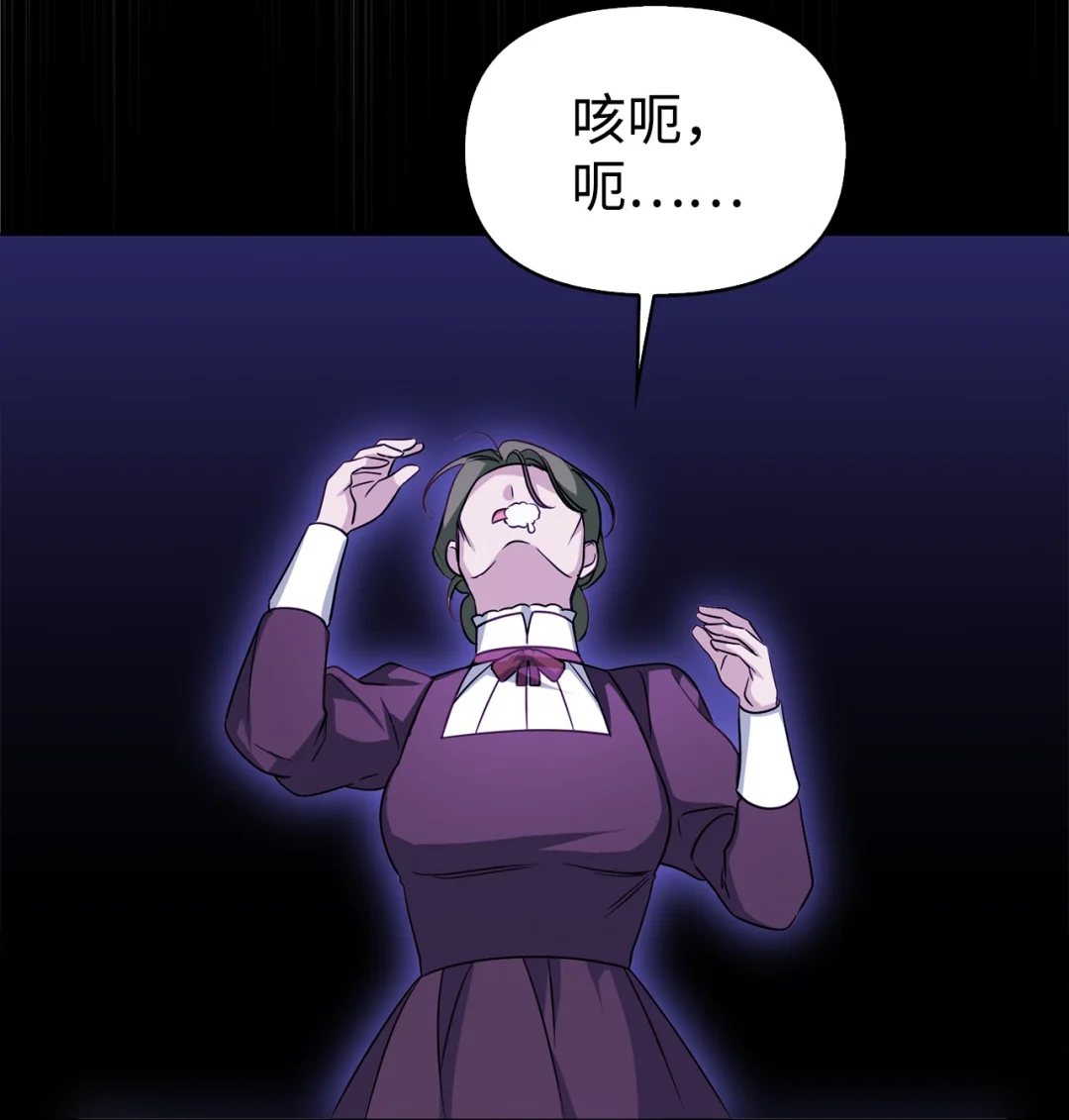 硬气反击 第67页