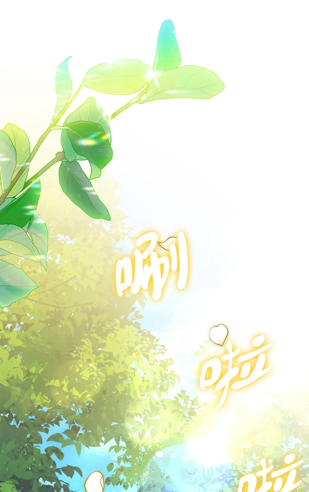 漂亮玩偶 第1页