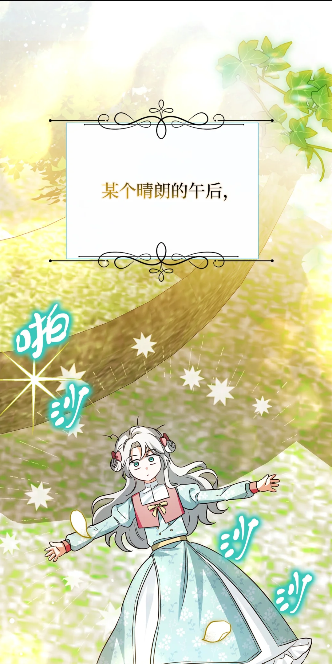 漂亮玩偶 第4页
