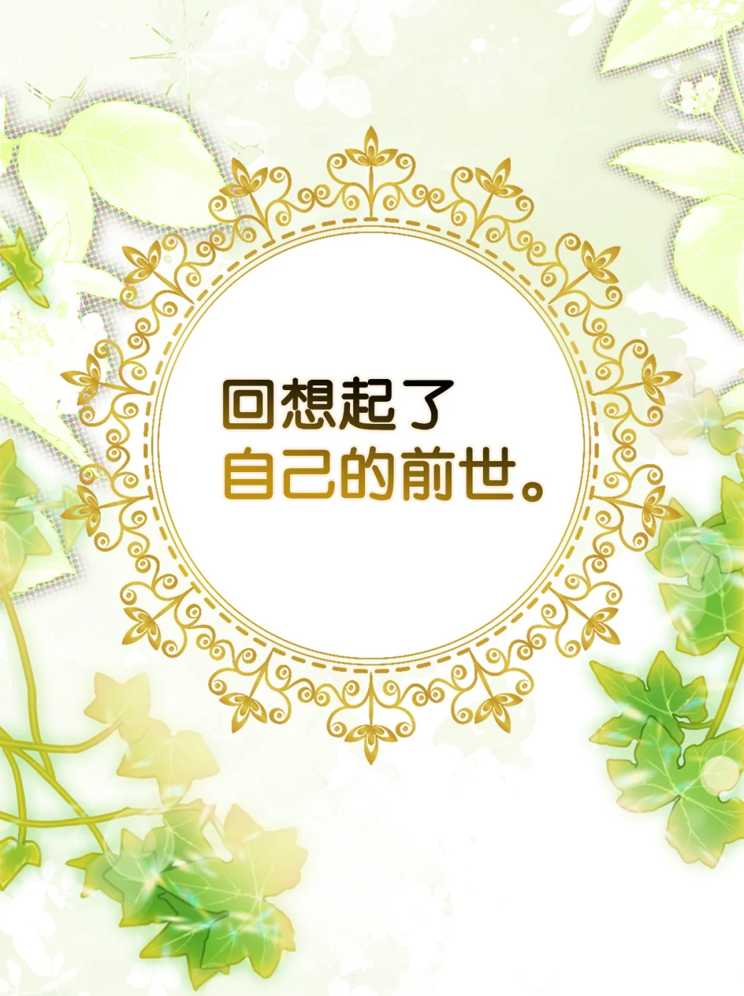 漂亮玩偶 第7页