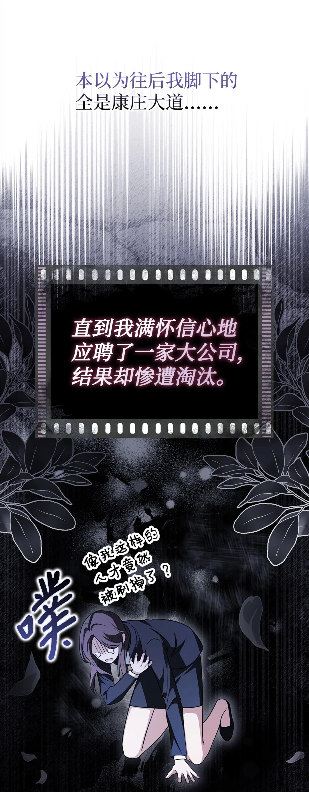 漂亮玩偶 第14页