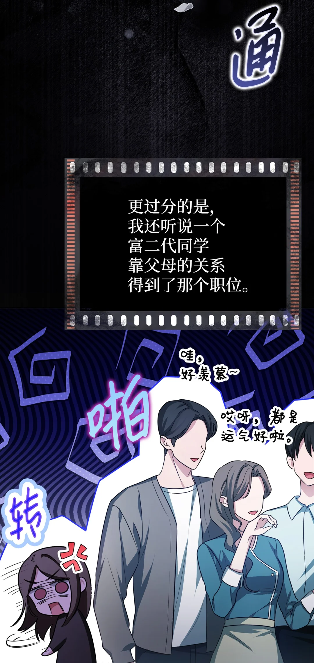 漂亮玩偶 第15页