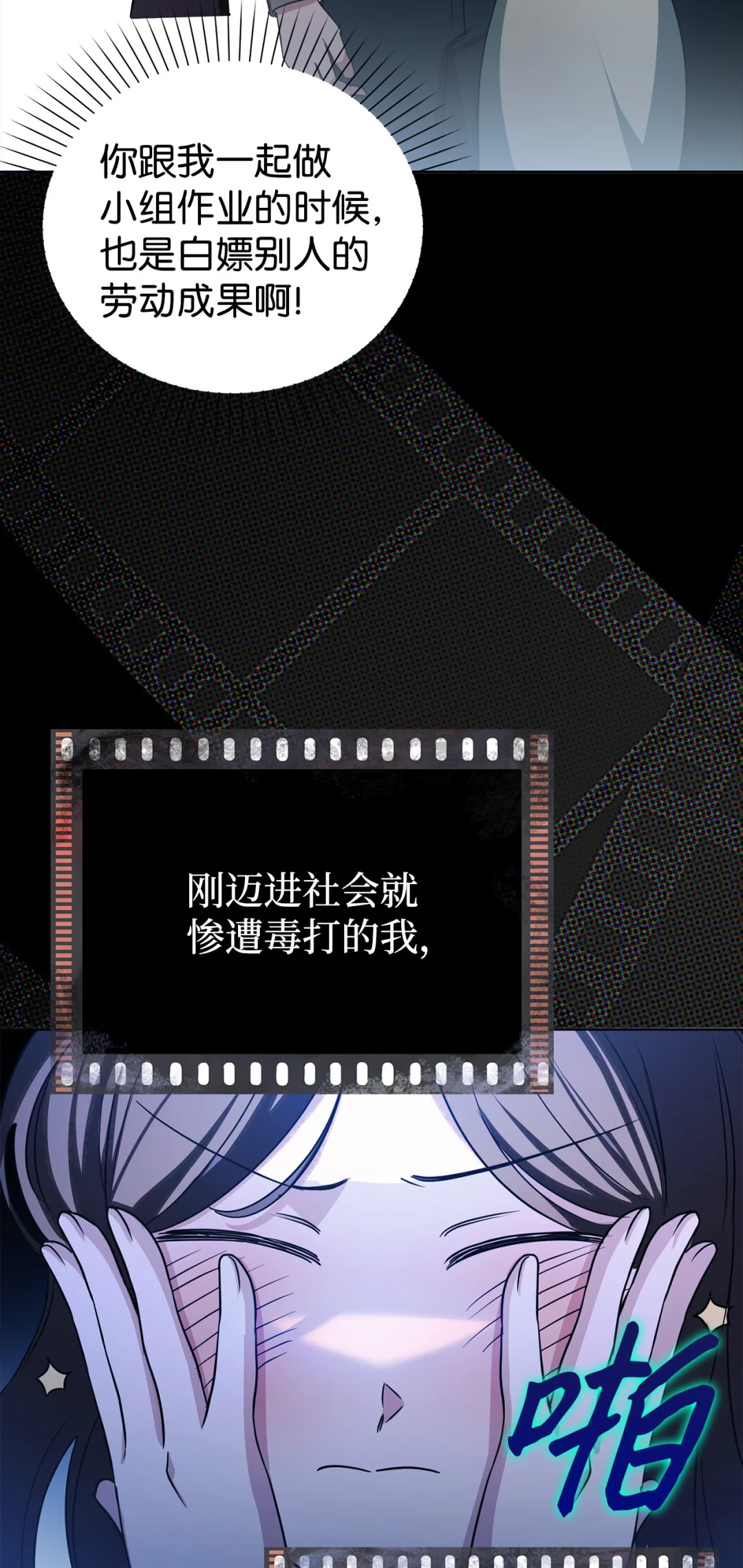 漂亮玩偶 第16页