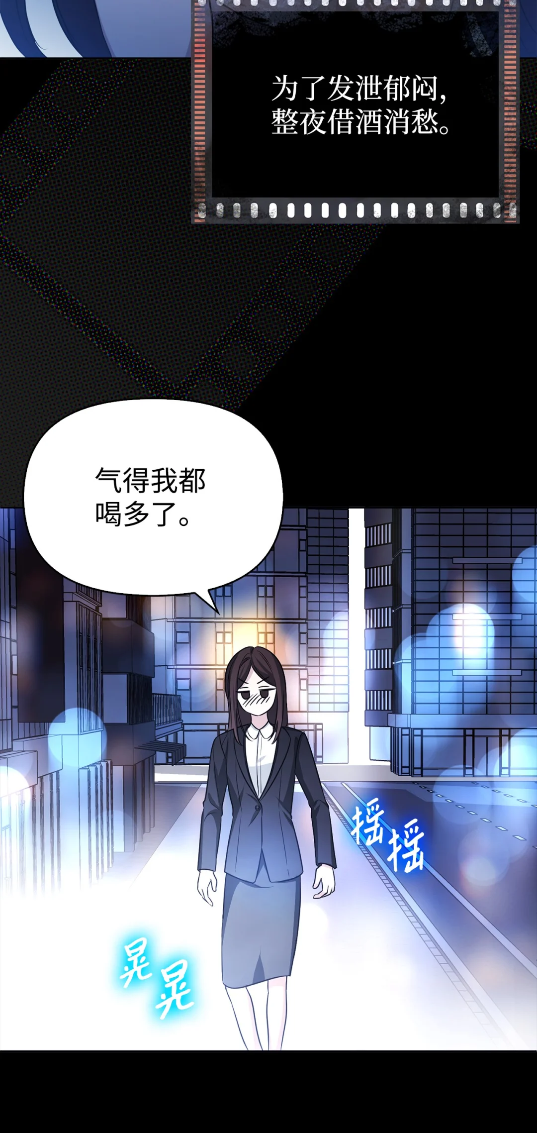 漂亮玩偶 第17页