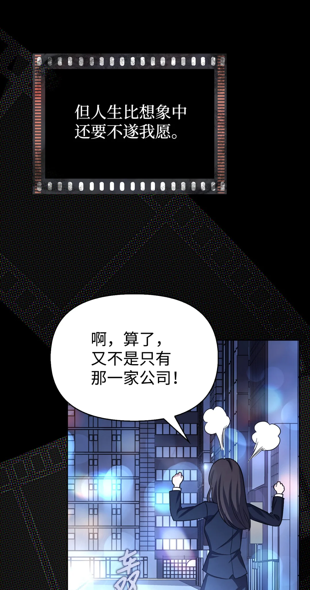 漂亮玩偶 第18页