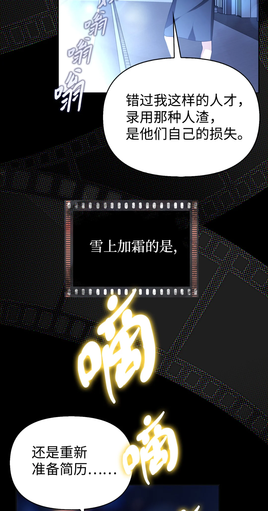 漂亮玩偶 第19页