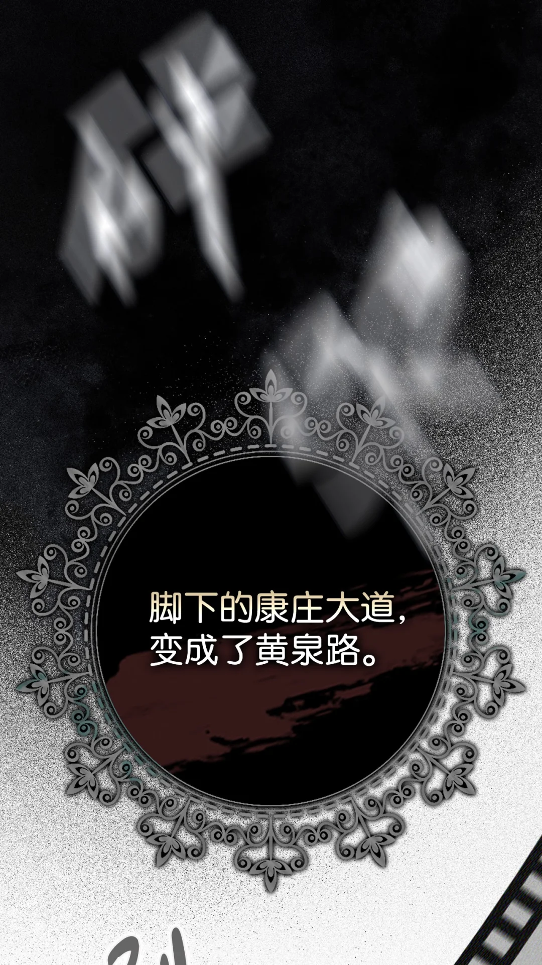 漂亮玩偶 第21页