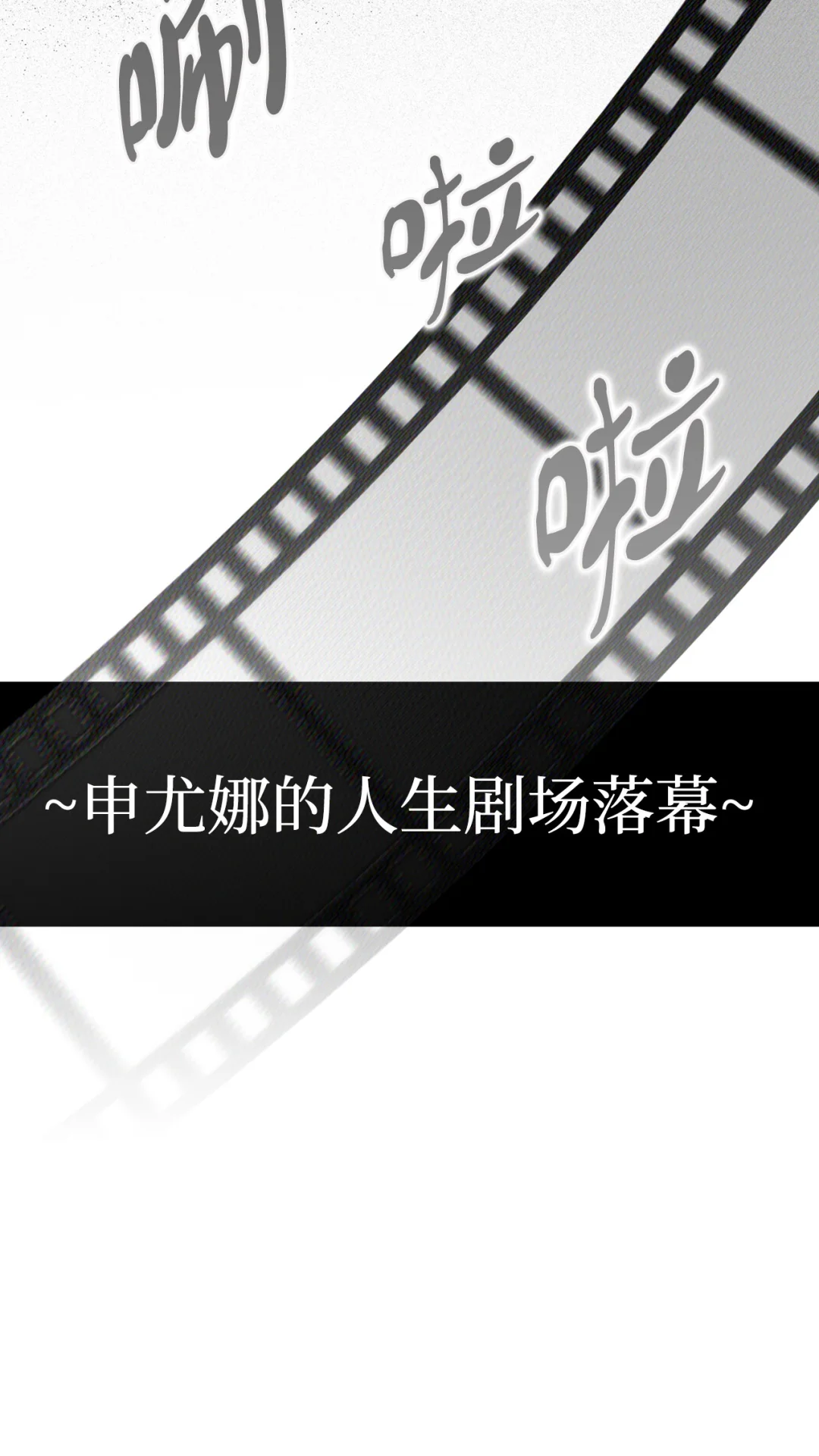 漂亮玩偶 第22页