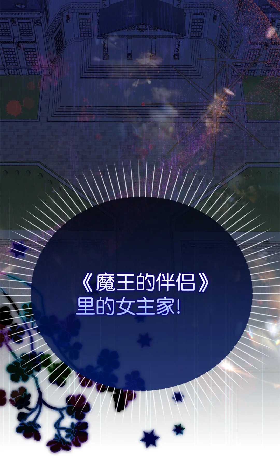 漂亮玩偶 第29页