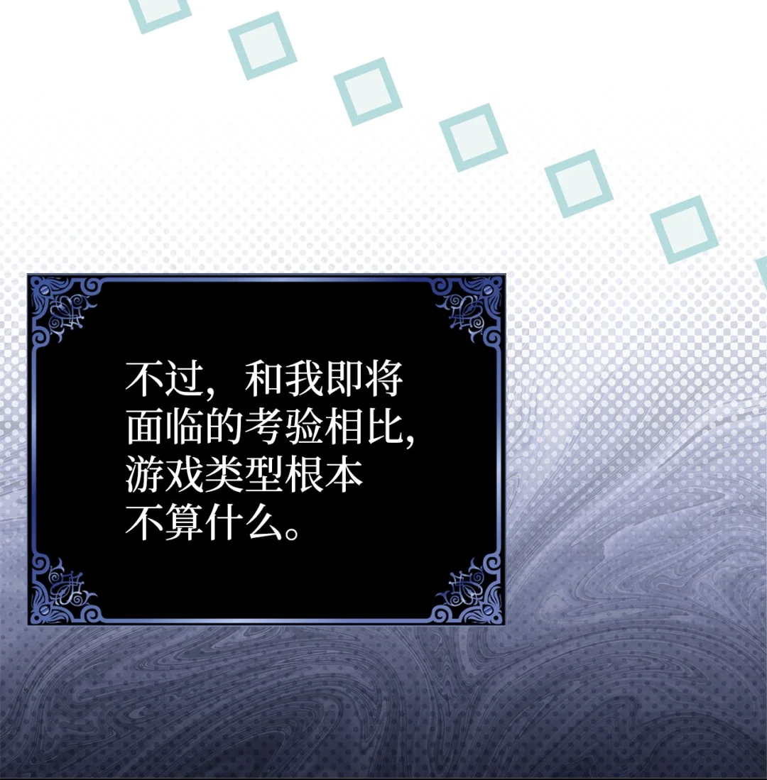 漂亮玩偶 第31页