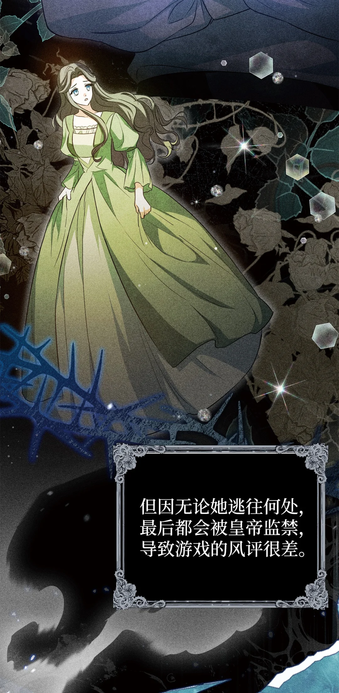漂亮玩偶 第39页