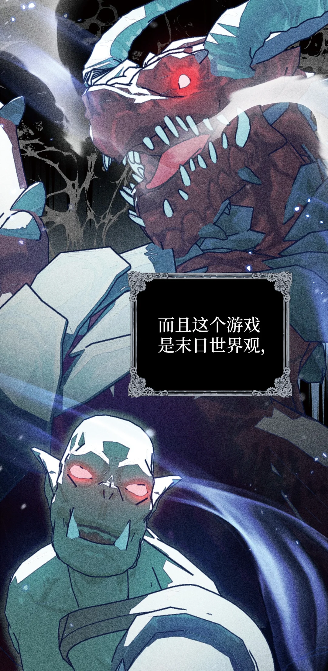 漂亮玩偶 第40页