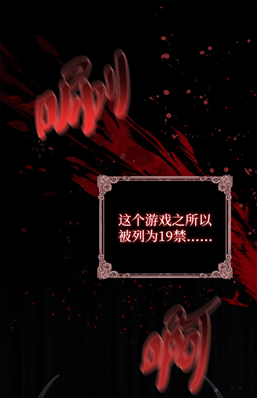 漂亮玩偶 第42页
