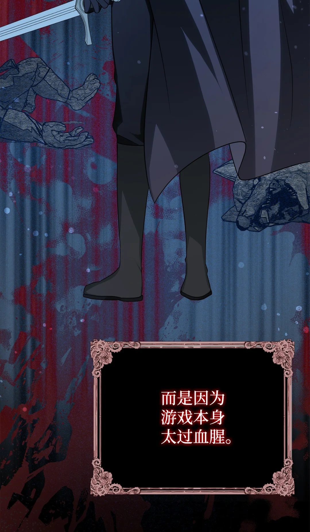 漂亮玩偶 第44页
