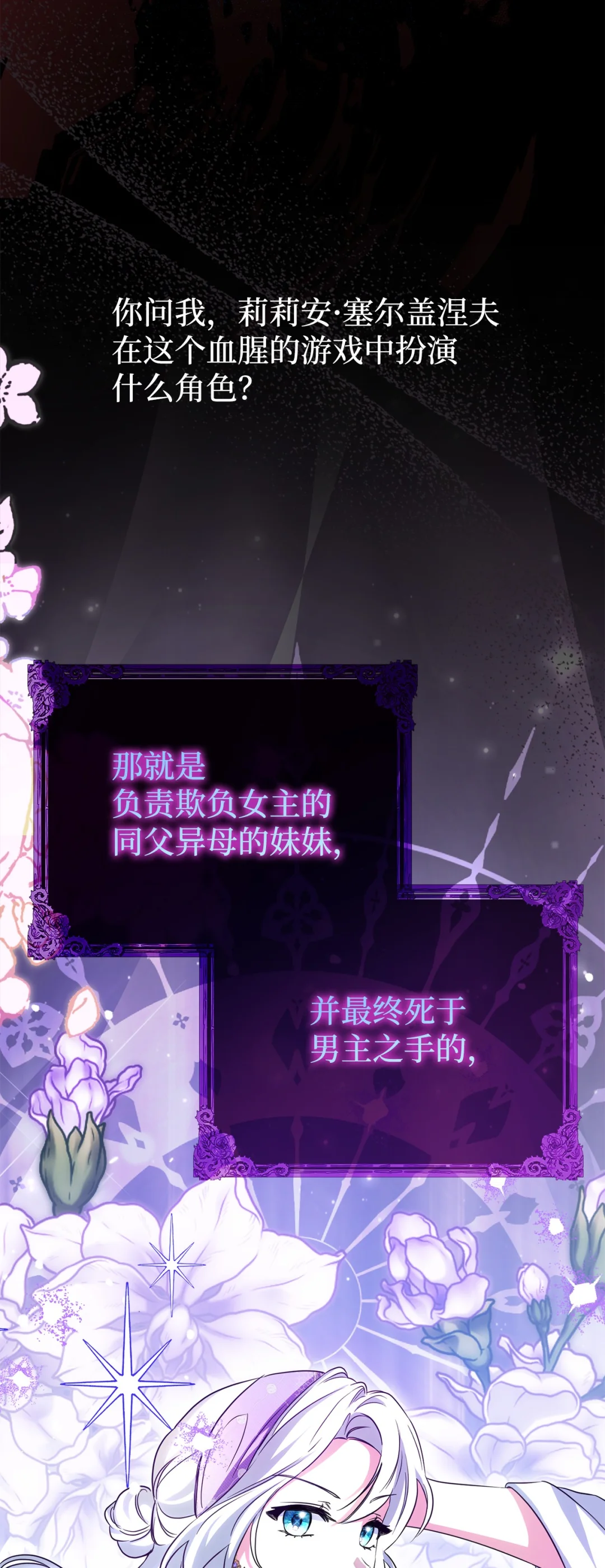 漂亮玩偶 第45页