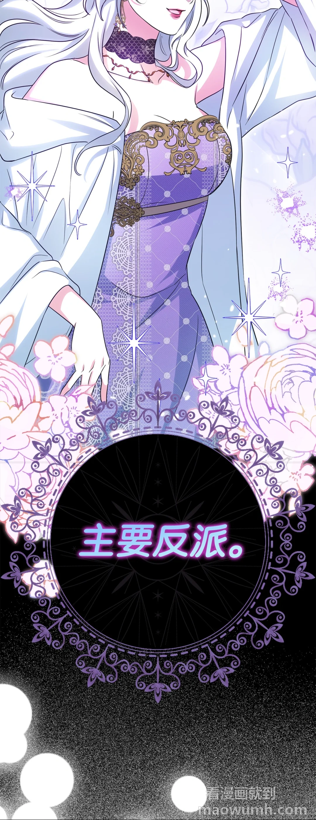 漂亮玩偶 第46页
