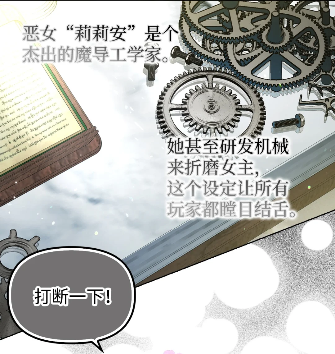 漂亮玩偶 第47页