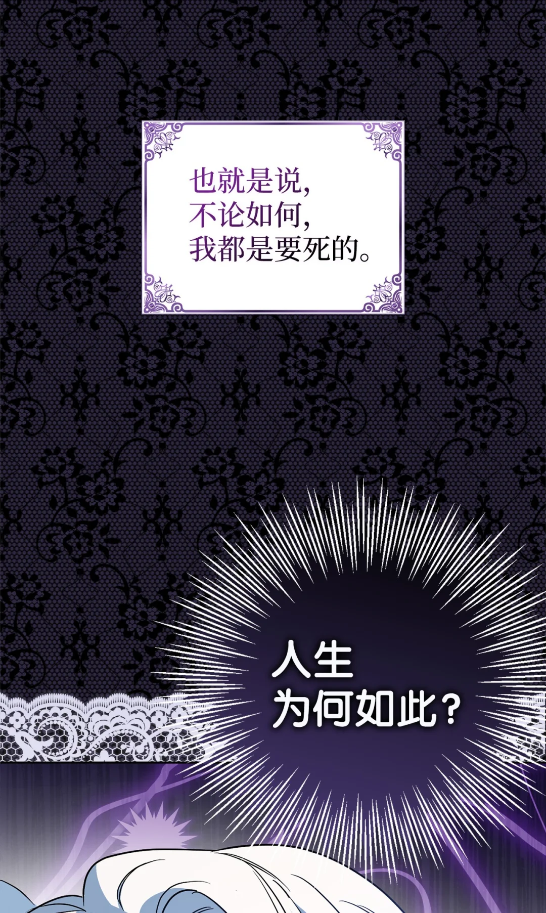 漂亮玩偶 第51页