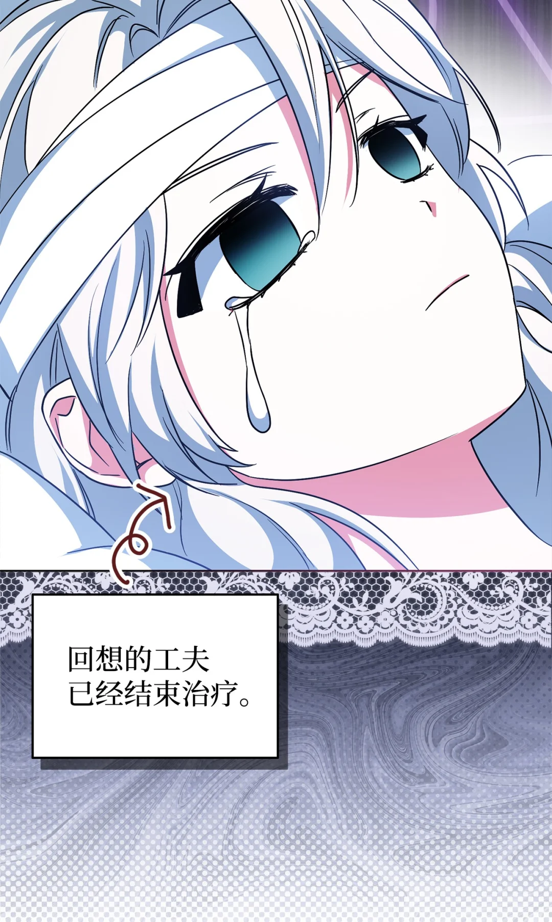 漂亮玩偶 第52页