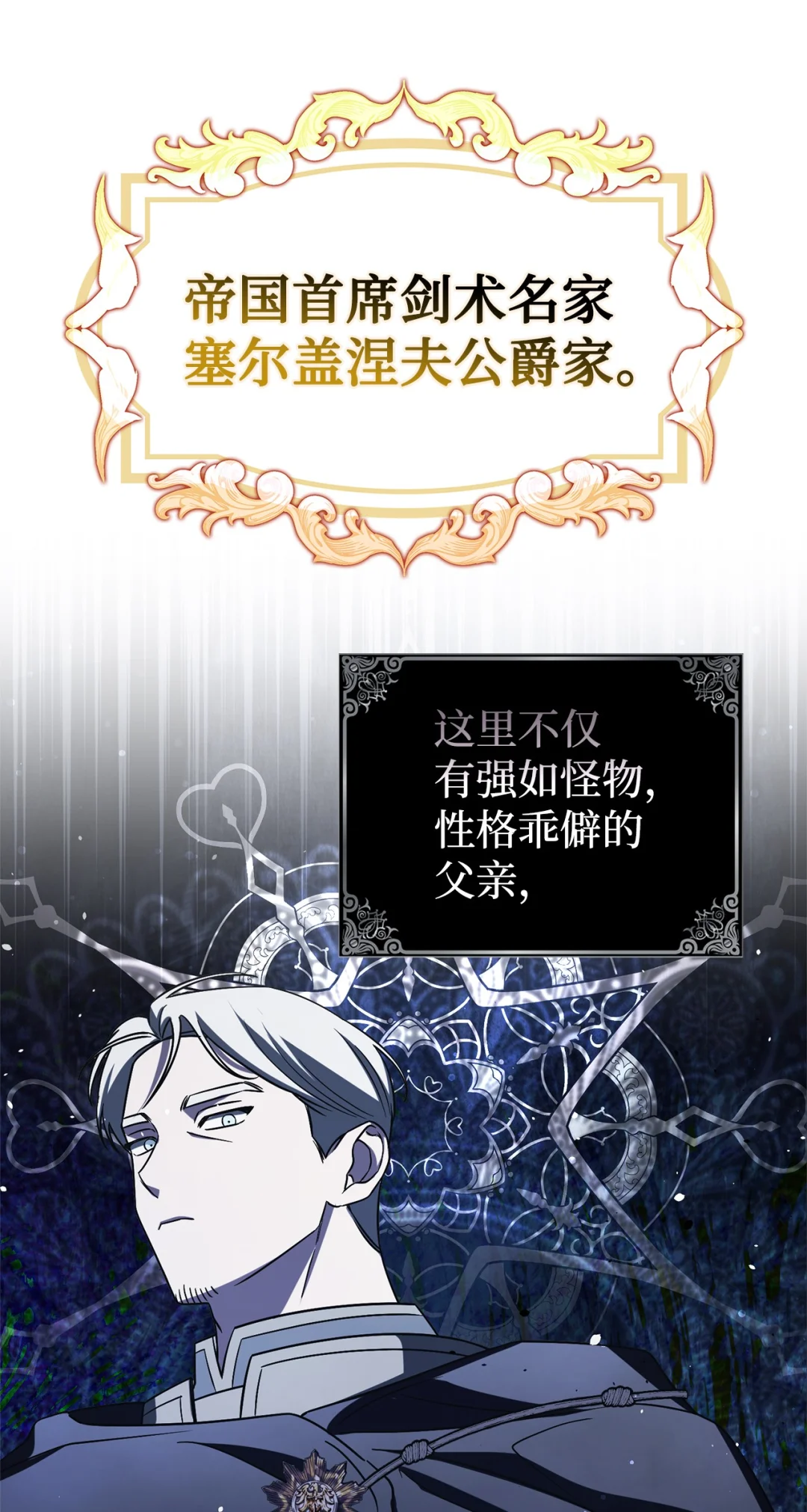 漂亮玩偶 第61页