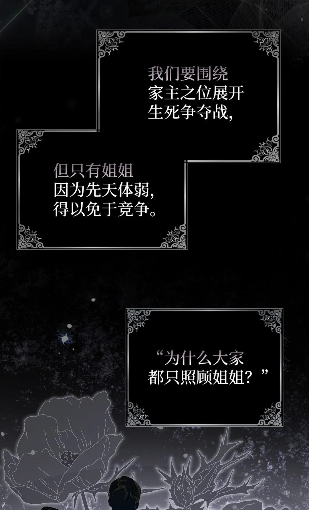 漂亮玩偶 第63页