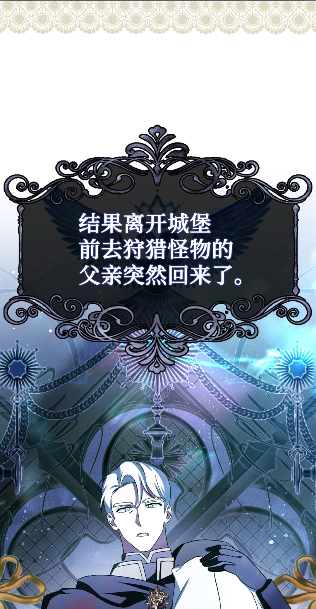 漂亮玩偶 第79页