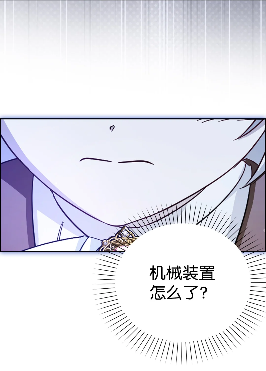 漂亮玩偶 第85页