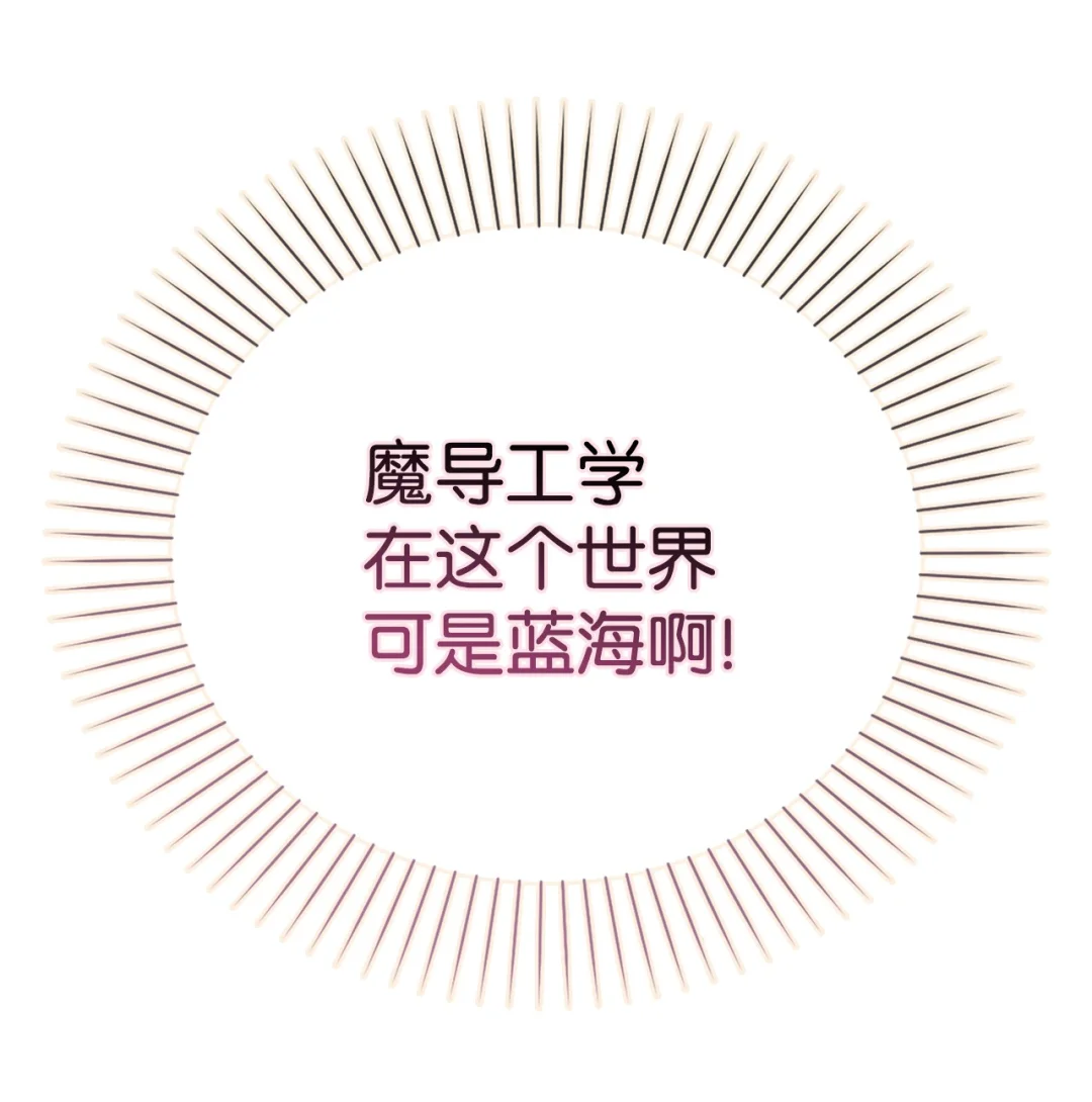 漂亮玩偶 第86页