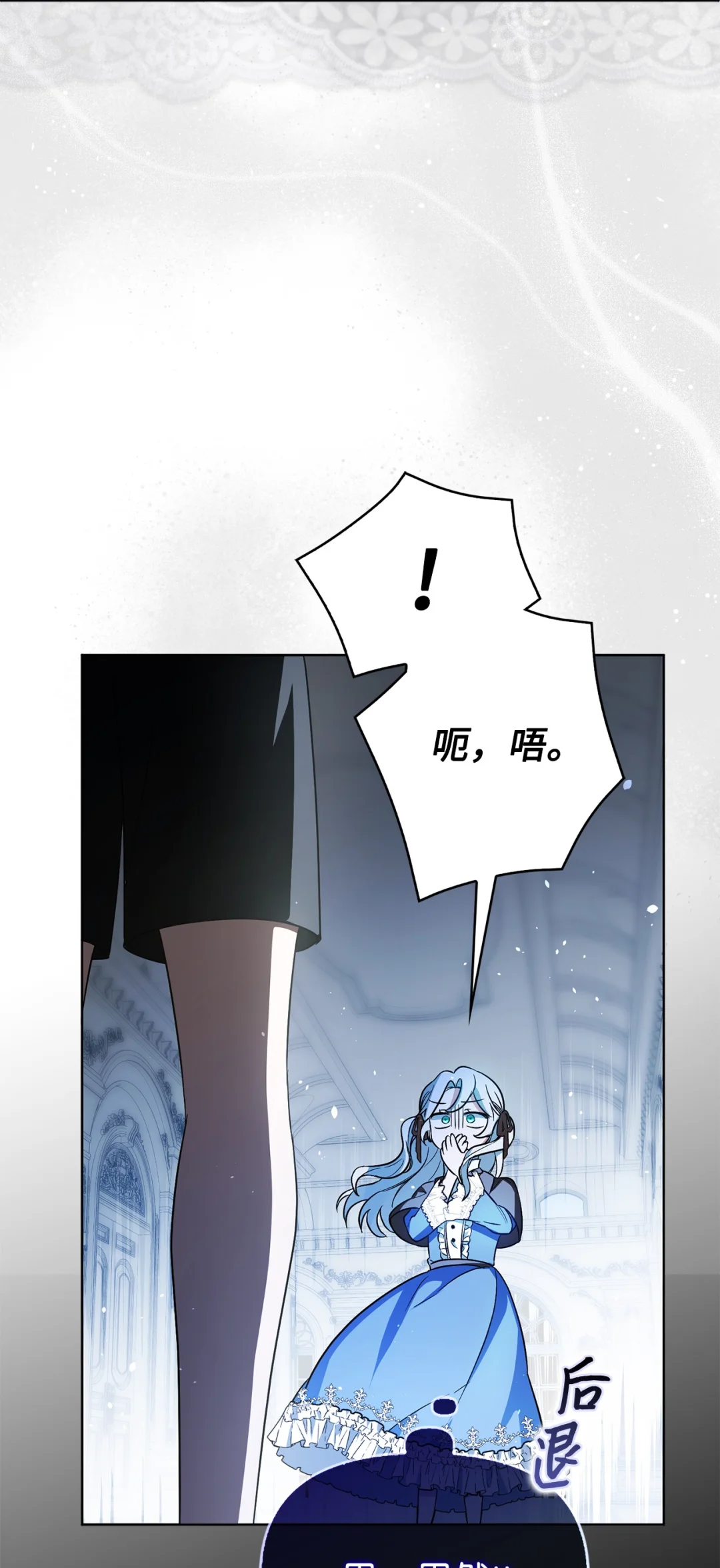 漂亮玩偶 第99页
