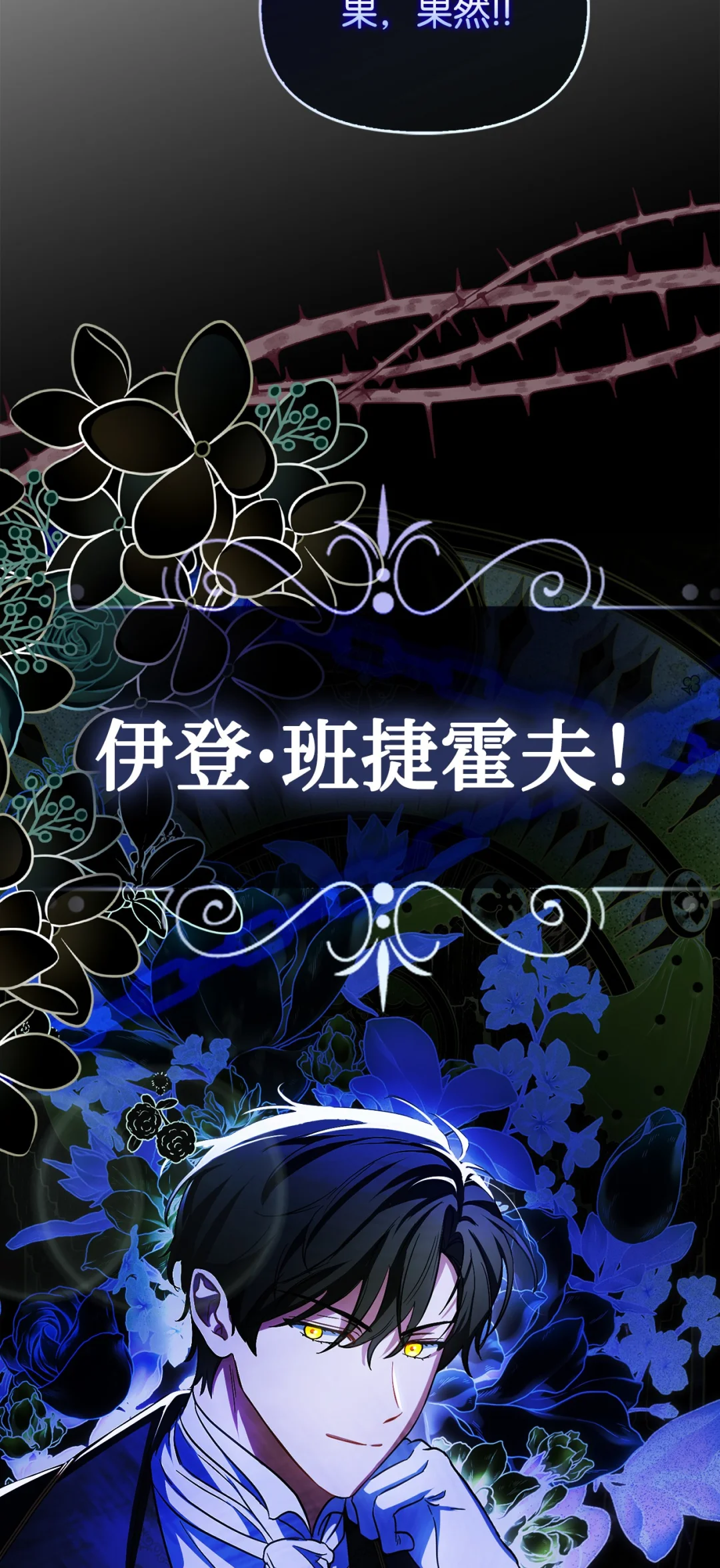 漂亮玩偶 第100页