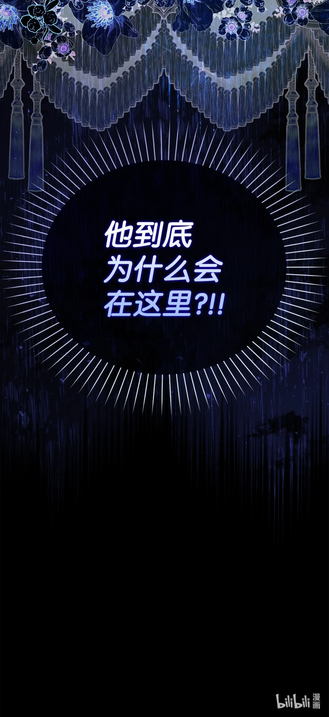 漂亮玩偶 第102页