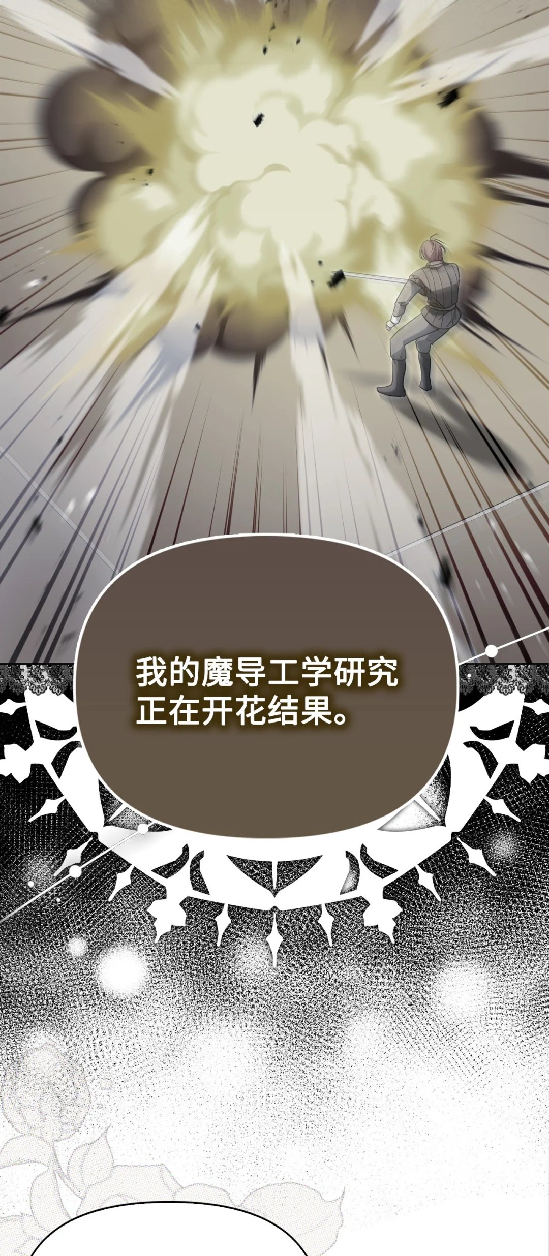 常见的男主属性 第5页