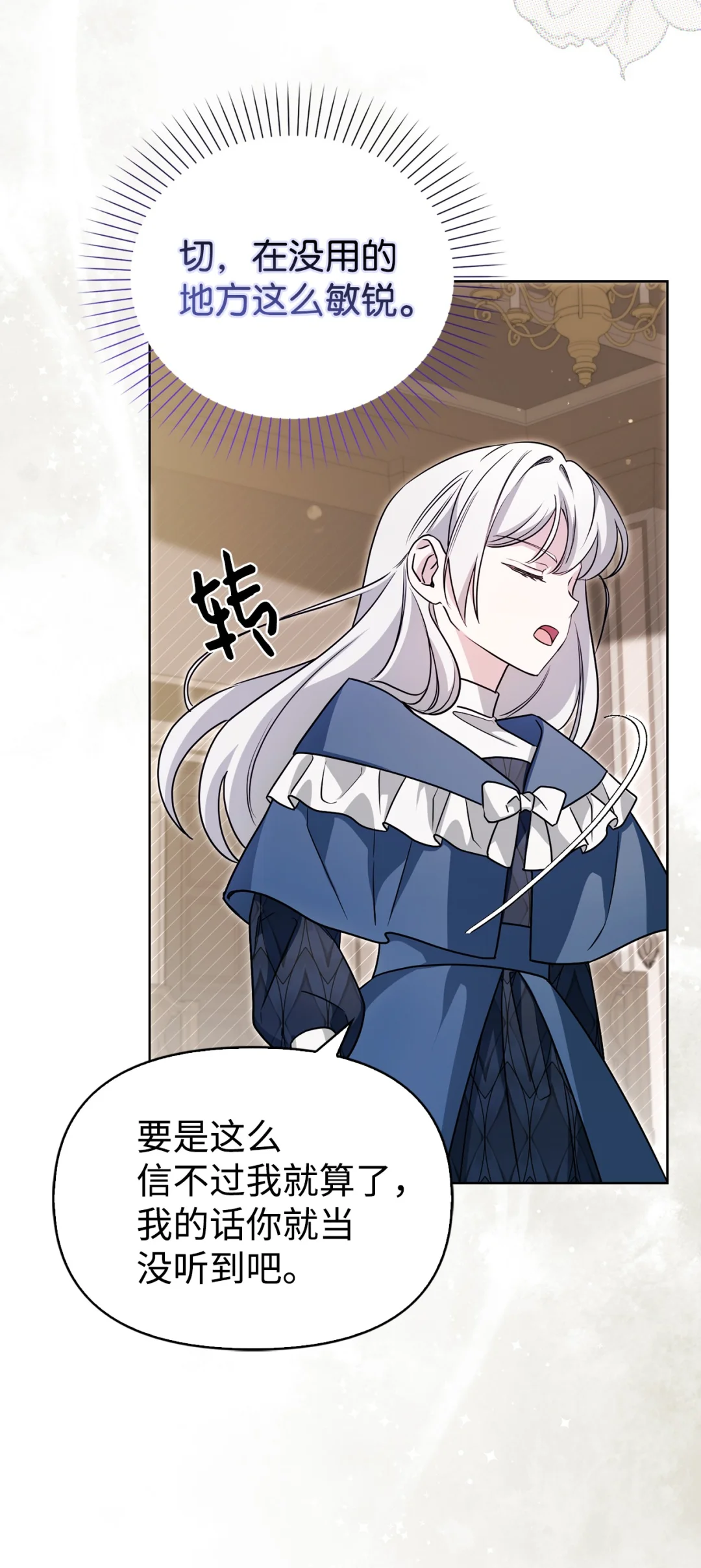 常见的男主属性 第7页
