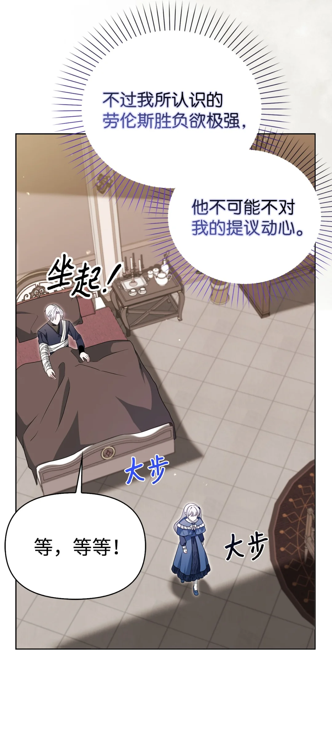 常见的男主属性 第8页
