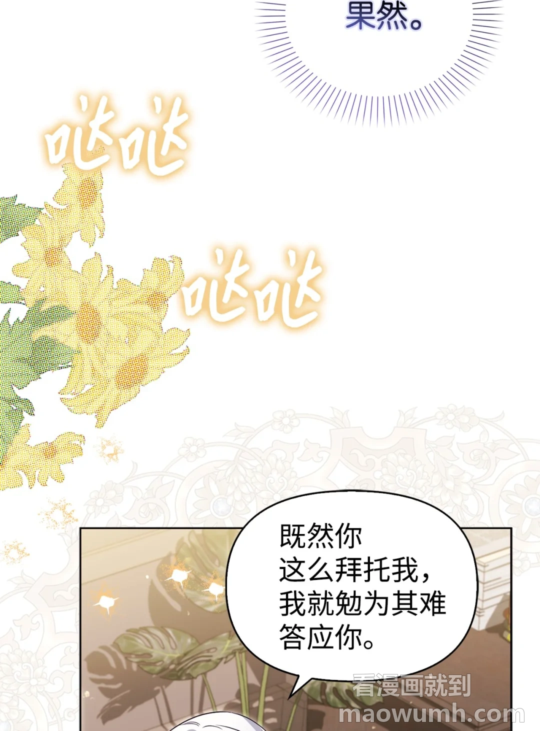 常见的男主属性 第10页