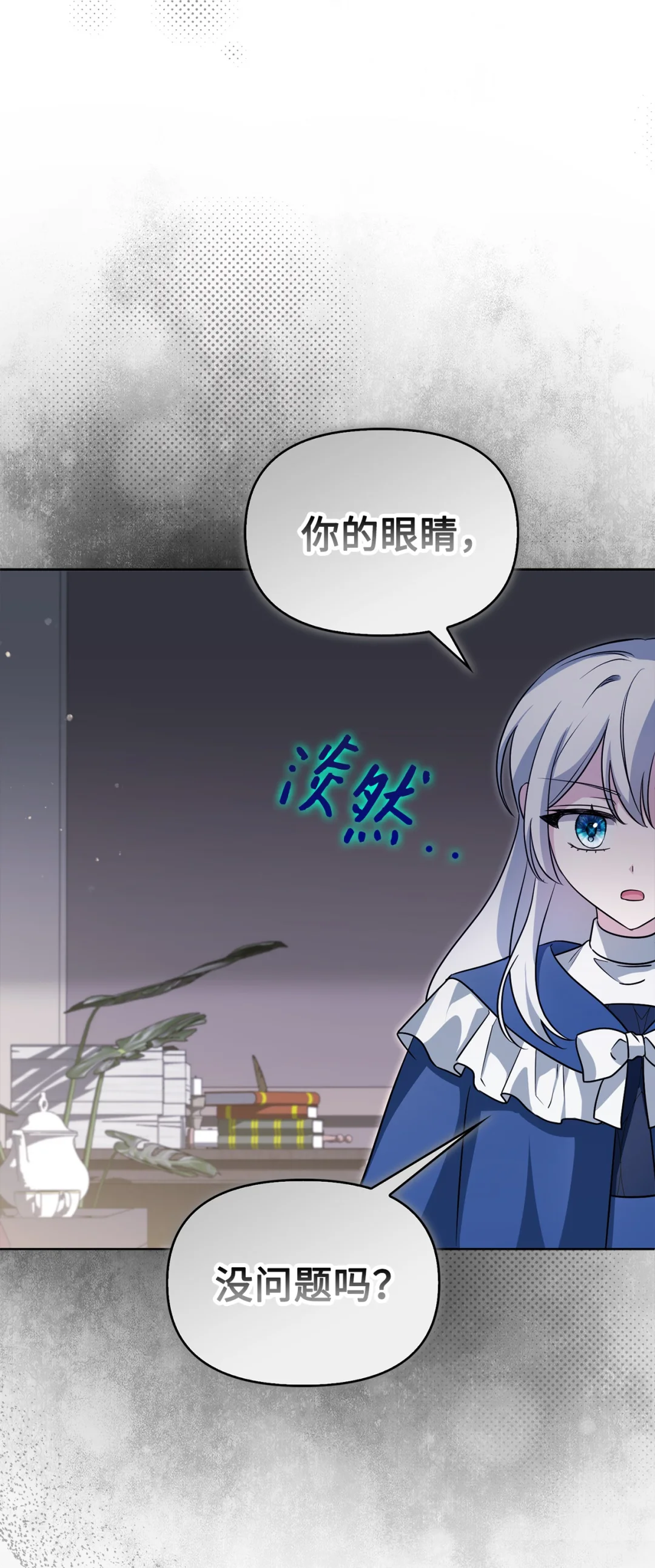 常见的男主属性 第14页
