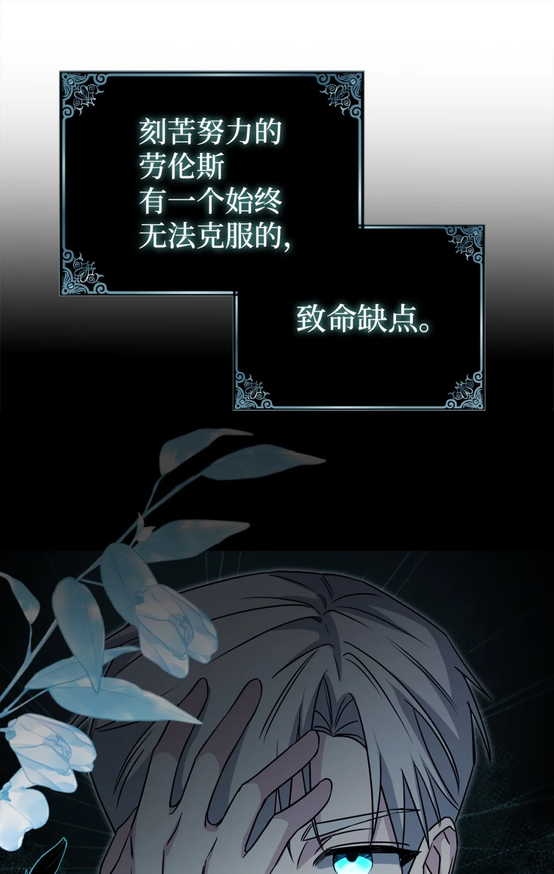 常见的男主属性 第16页