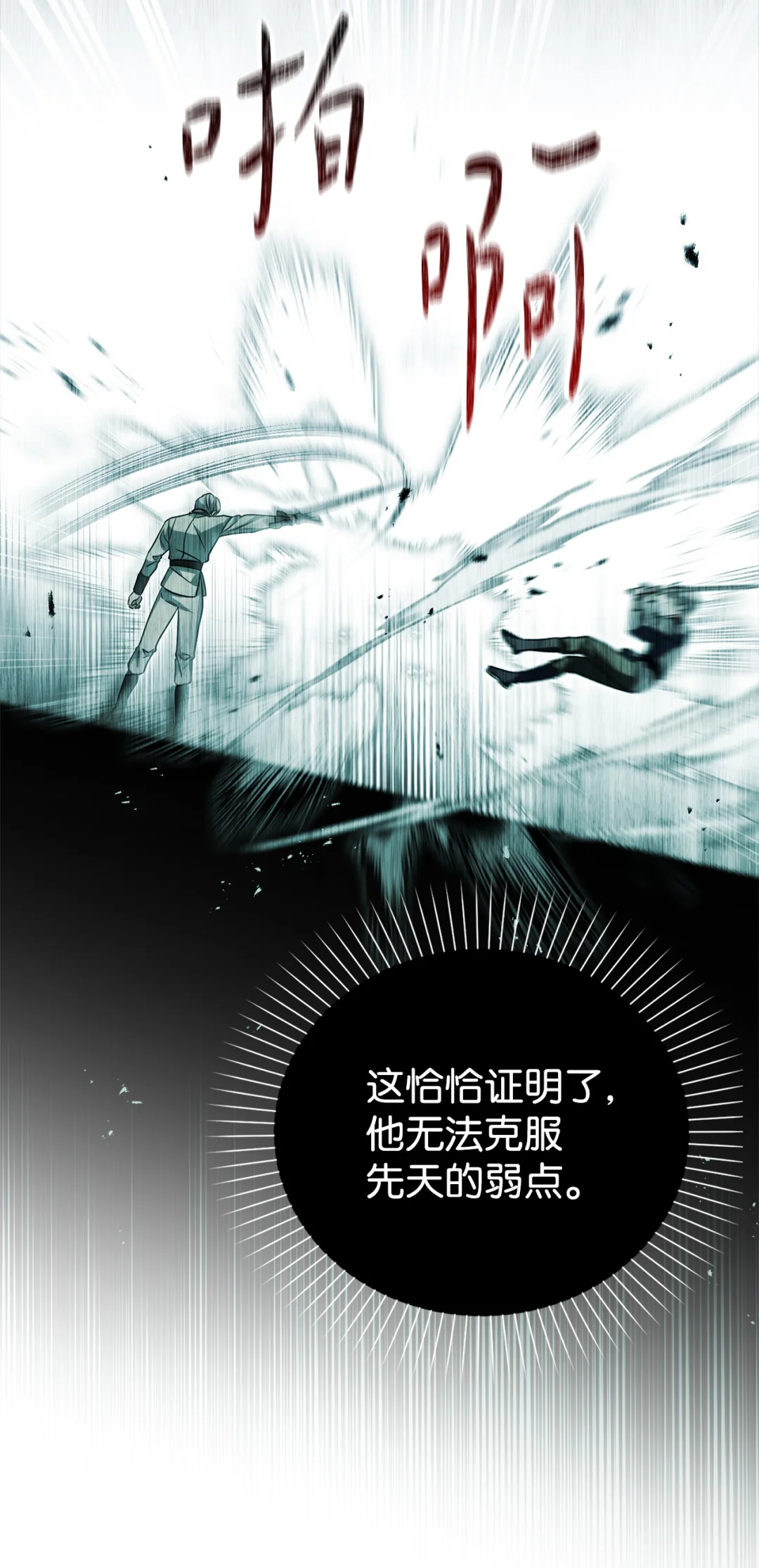 常见的男主属性 第20页