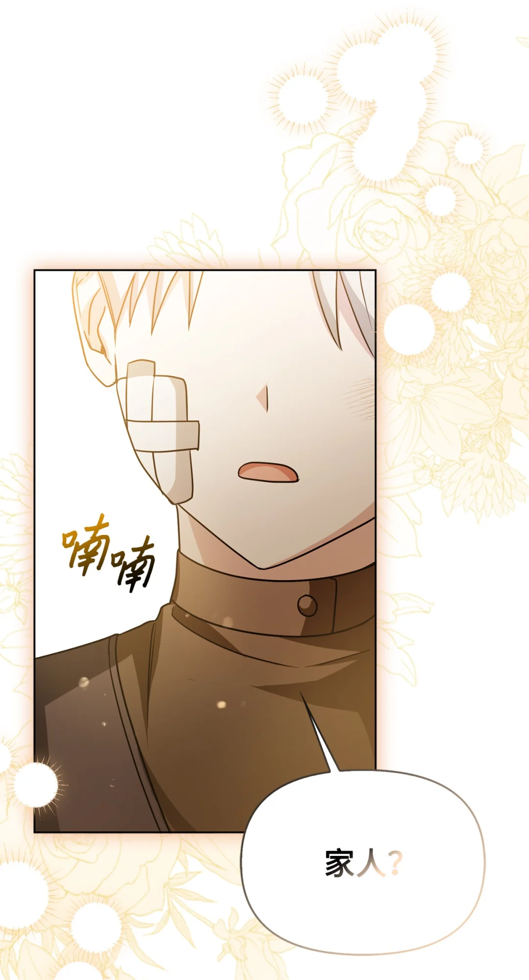 常见的男主属性 第23页