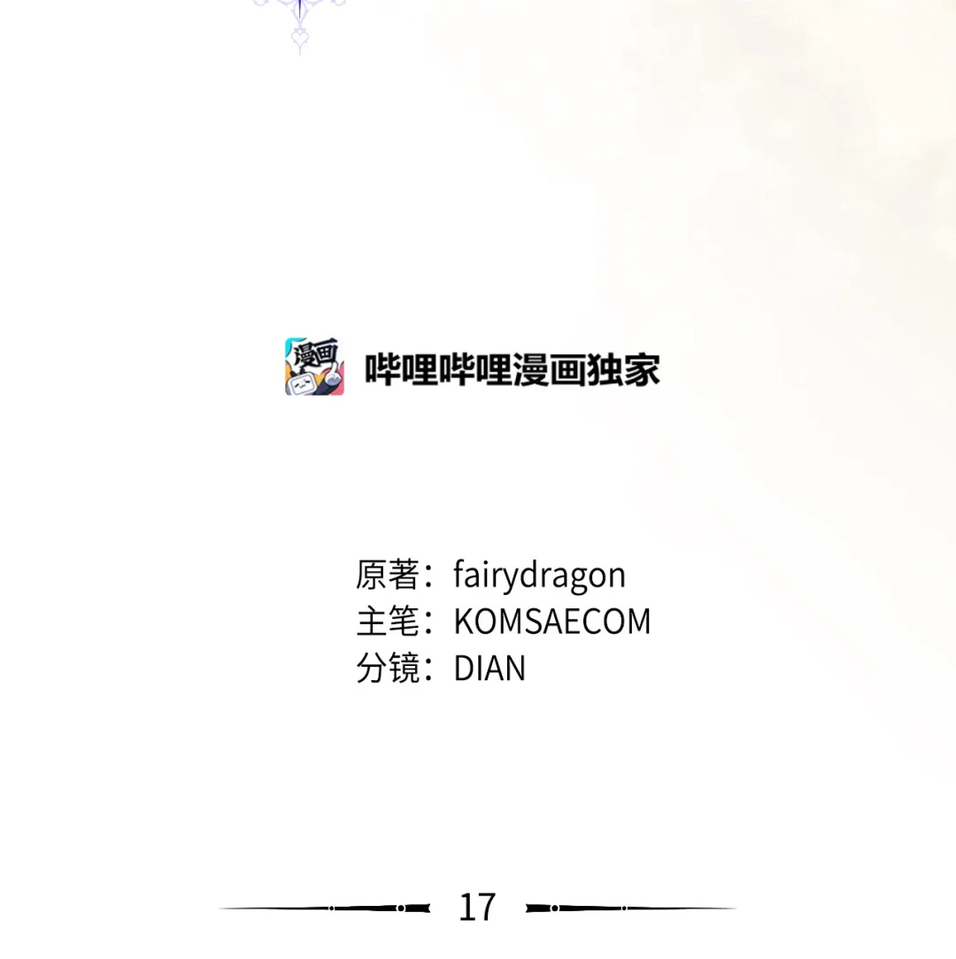 常见的男主属性 第29页