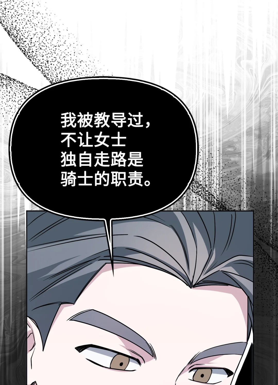 常见的男主属性 第32页