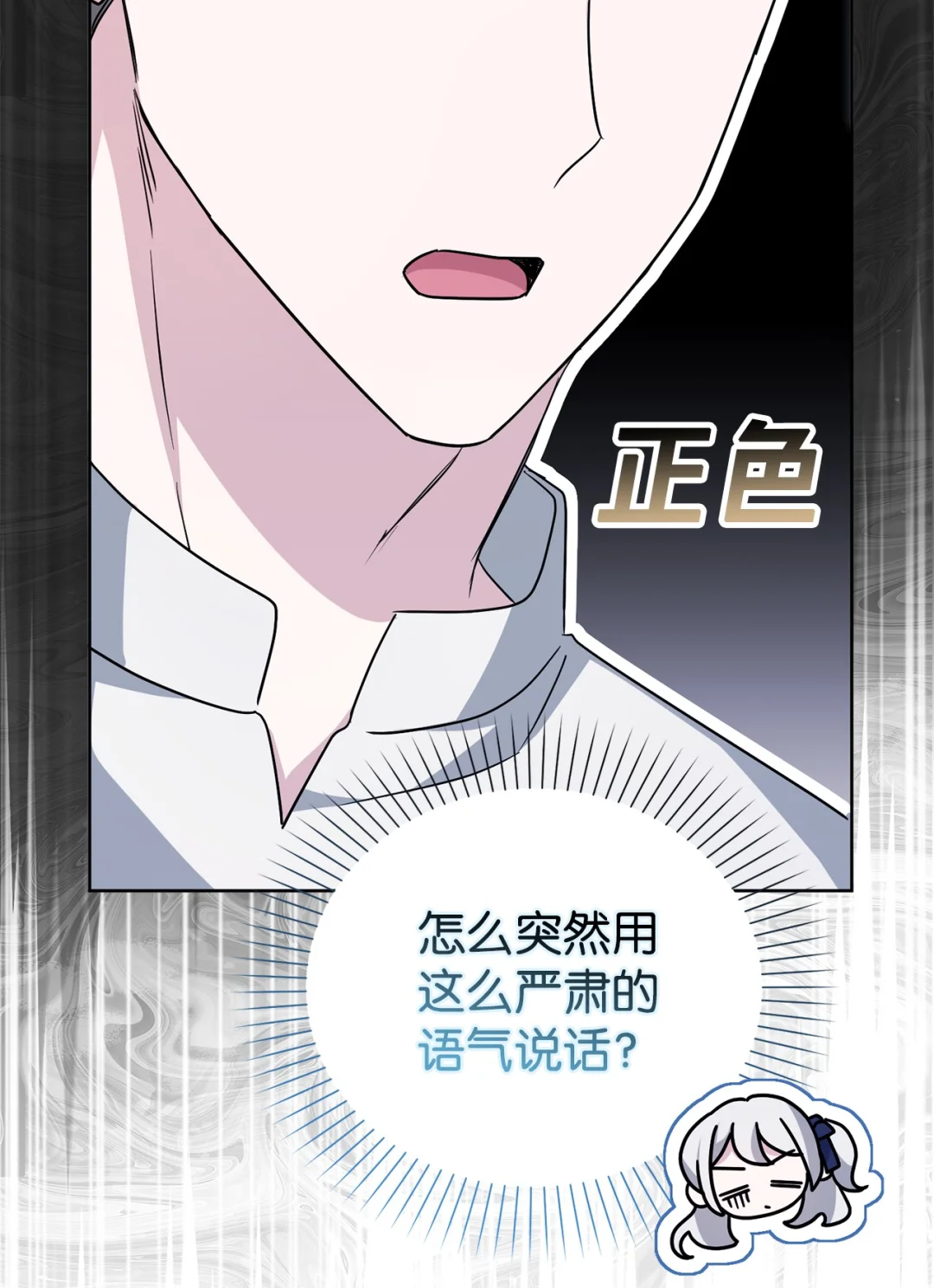常见的男主属性 第33页