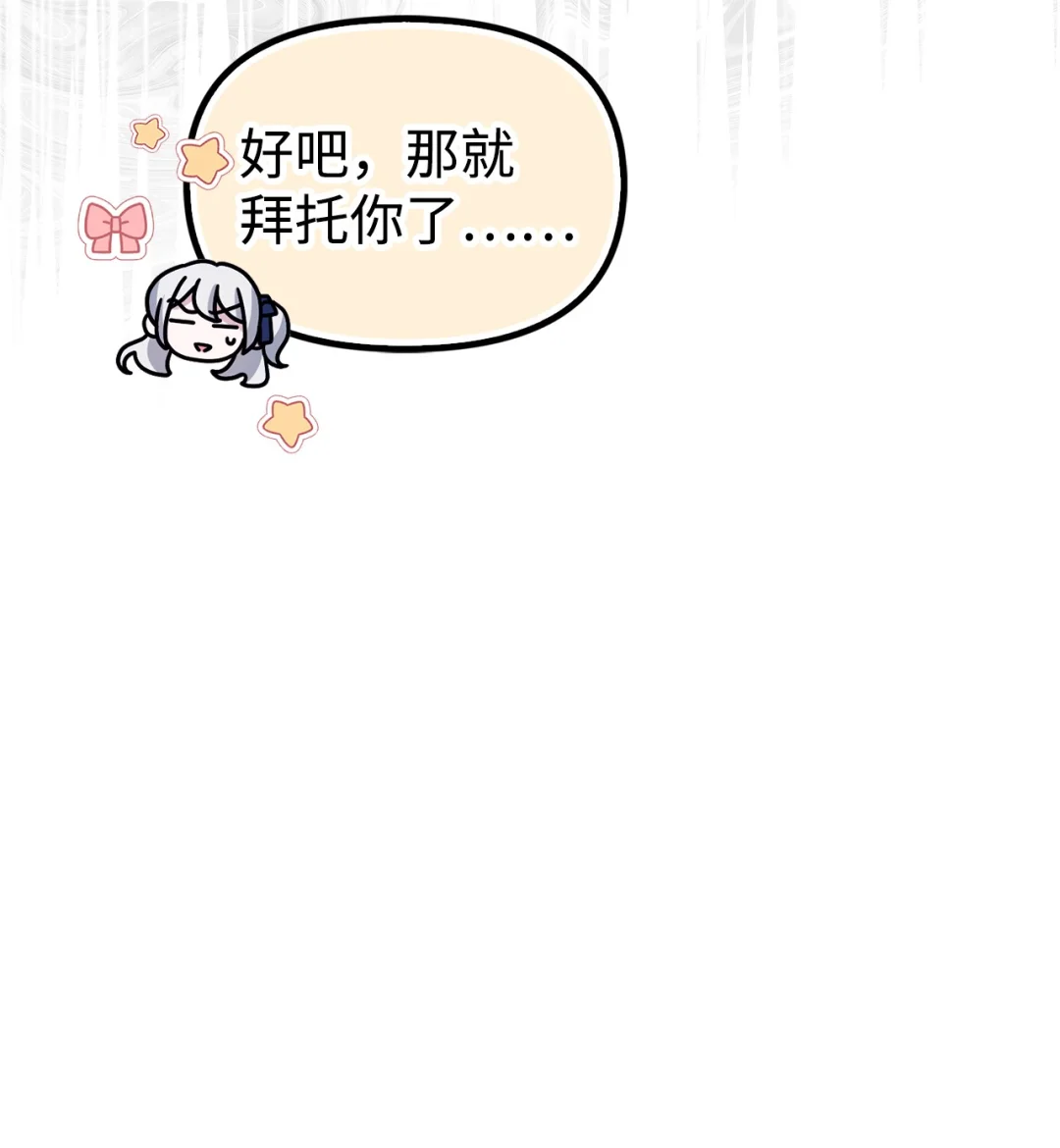 常见的男主属性 第34页