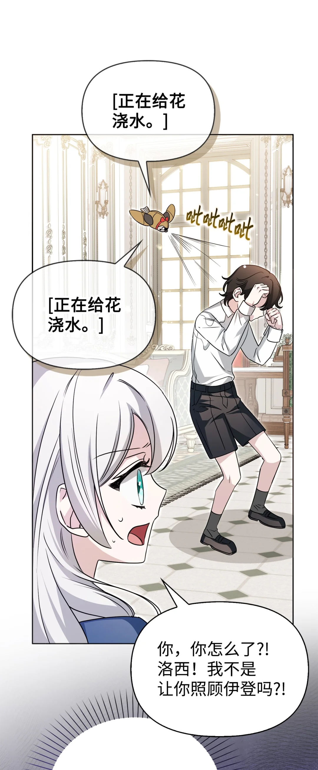 常见的男主属性 第41页