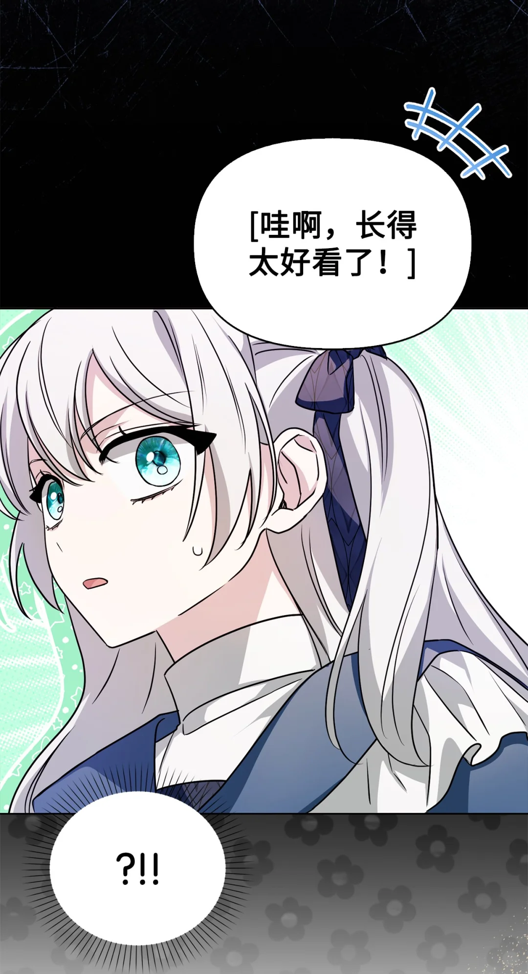 常见的男主属性 第48页