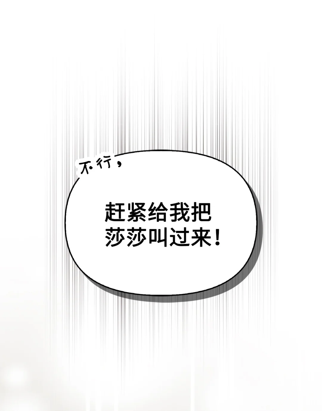 常见的男主属性 第55页