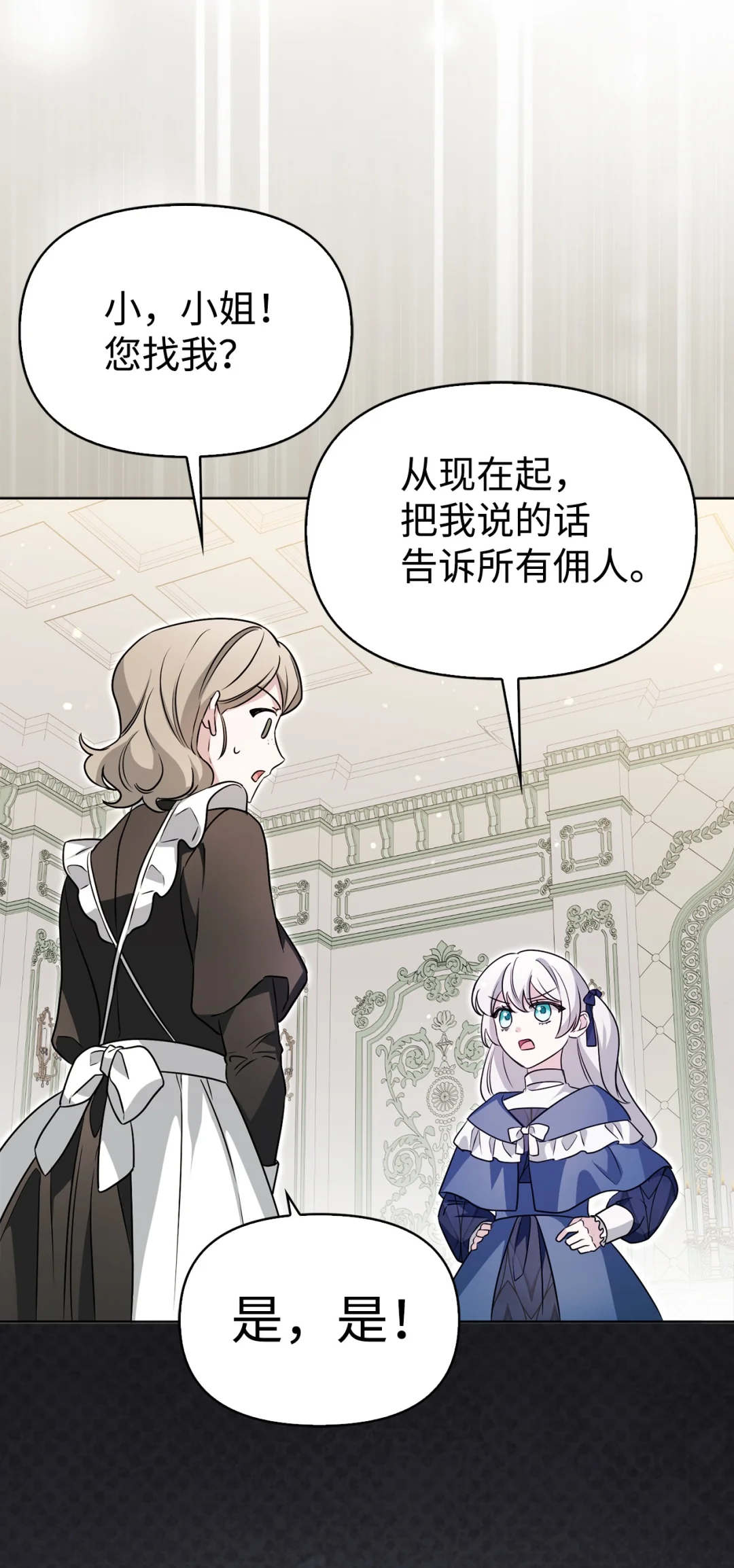 常见的男主属性 第56页