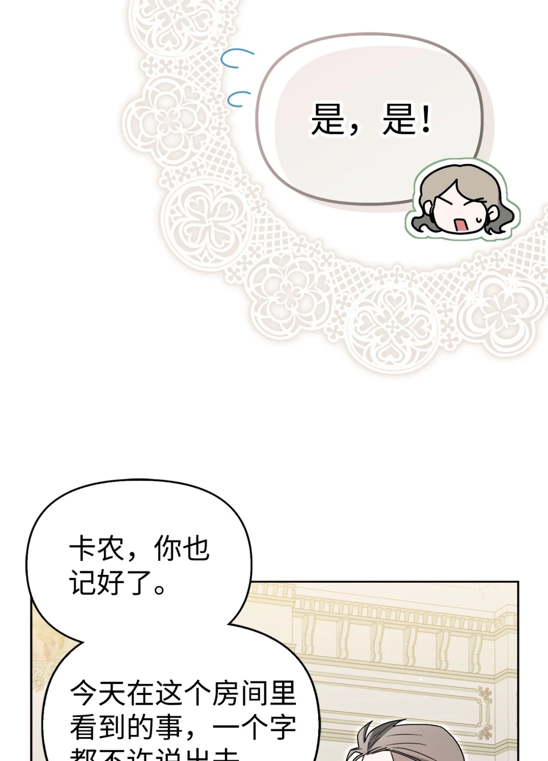 常见的男主属性 第58页