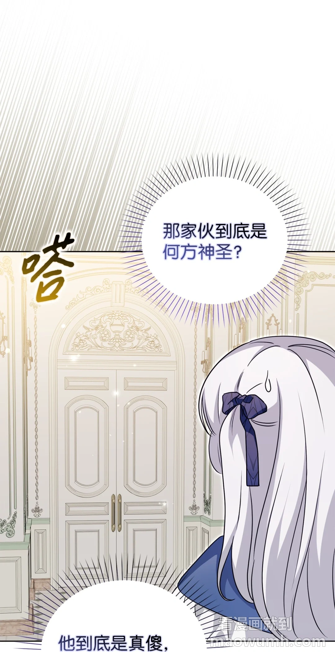 常见的男主属性 第65页